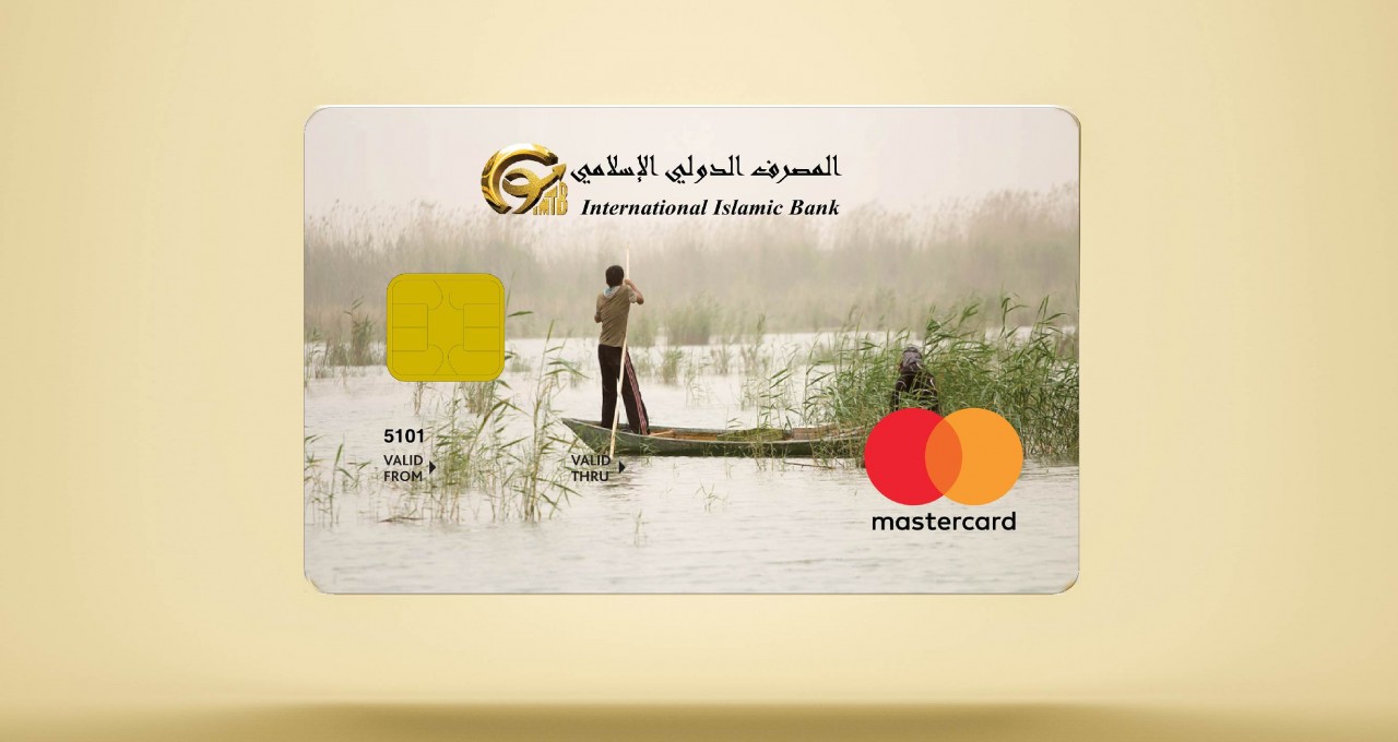 Ahwar Debit Card